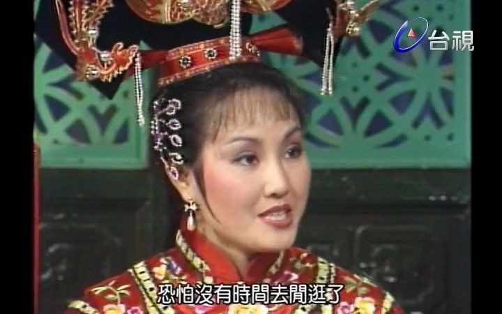 静皇贵太妃 + 皇后琪儿(尹宝莲)的部分出场片段cut哔哩哔哩bilibili