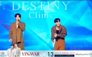 Download Video: 【中字】11-13Destiny Clinic-YinWar（Part1）