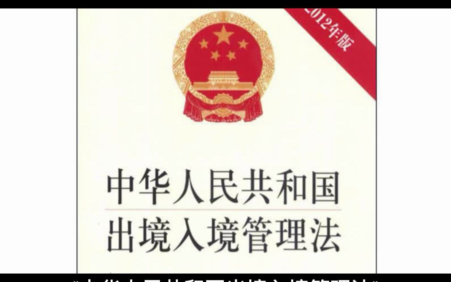 雇佣外籍员工,招聘外国人在深圳工作,如何办理工作许可证?哔哩哔哩bilibili