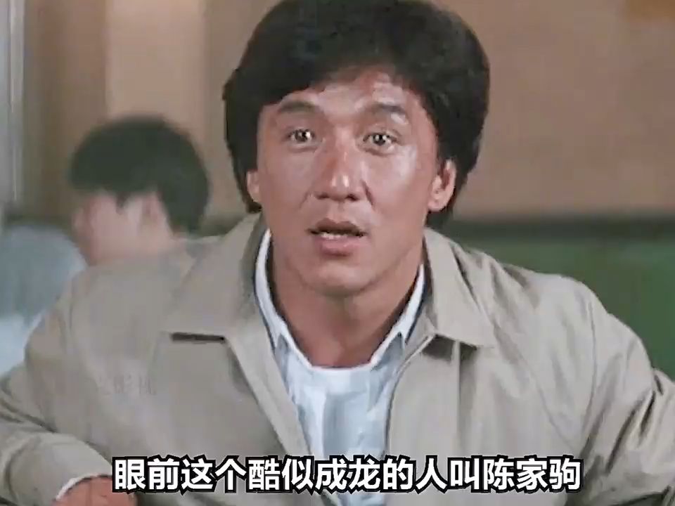 成龙的这一段打戏太棒了,堪称一代经典