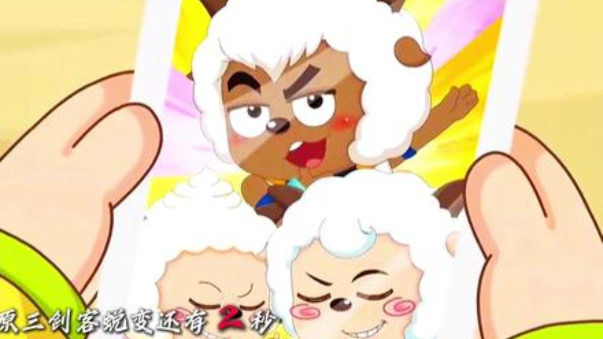 我们草原三剑客,怎么会没有代表作!