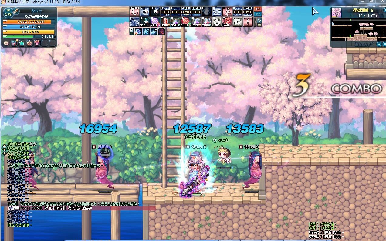 樱花枪_彩虹岛_童年回忆