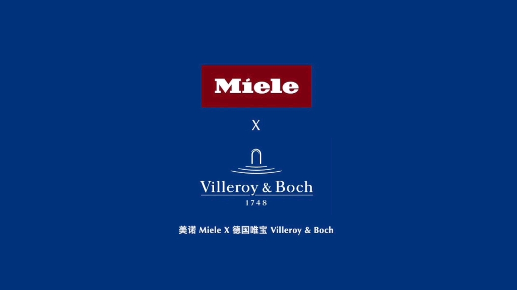 德国美诺Miele X 德国唯宝 Villeroy & Boch联名款限量定制边柜哔哩哔哩bilibili