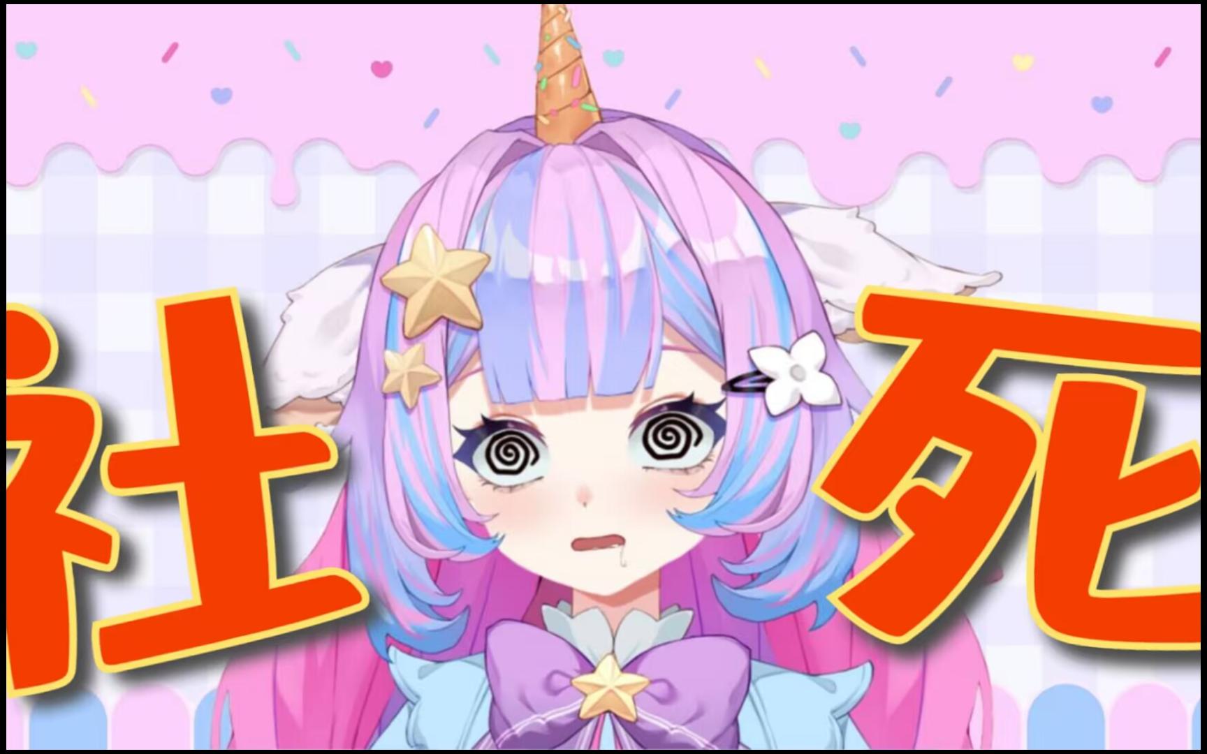 实惨!新v首播第一天就被老观众翻出了面试经过,气的主播直掉小珍珠