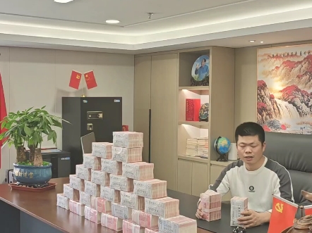 三百万现金!直接奖励居间人!其他的另给,只要你有够硬的关系!