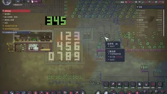 缺氧计算器之显示屏1.0