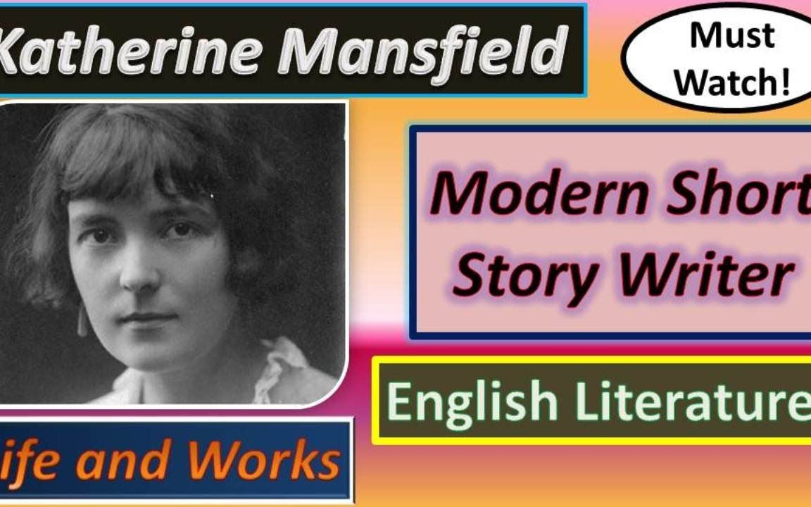 十分钟速看短篇小说家Katherine Mansfield其人其作——凯瑟琳ⷮŠ曼斯菲尔德全英哔哩哔哩bilibili