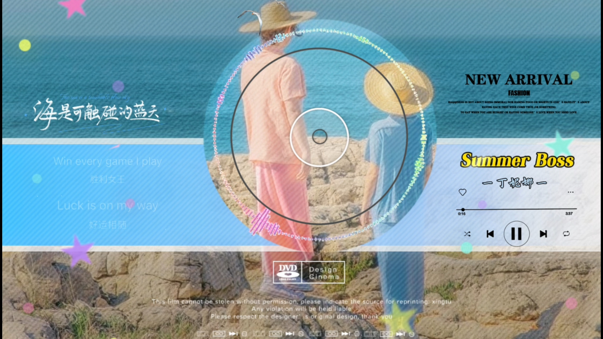 ? | 炎炎夏日BGM！这就是我要的松弛感和美式复古辣妹风！?：《Summer Boss》?：丁妮娜