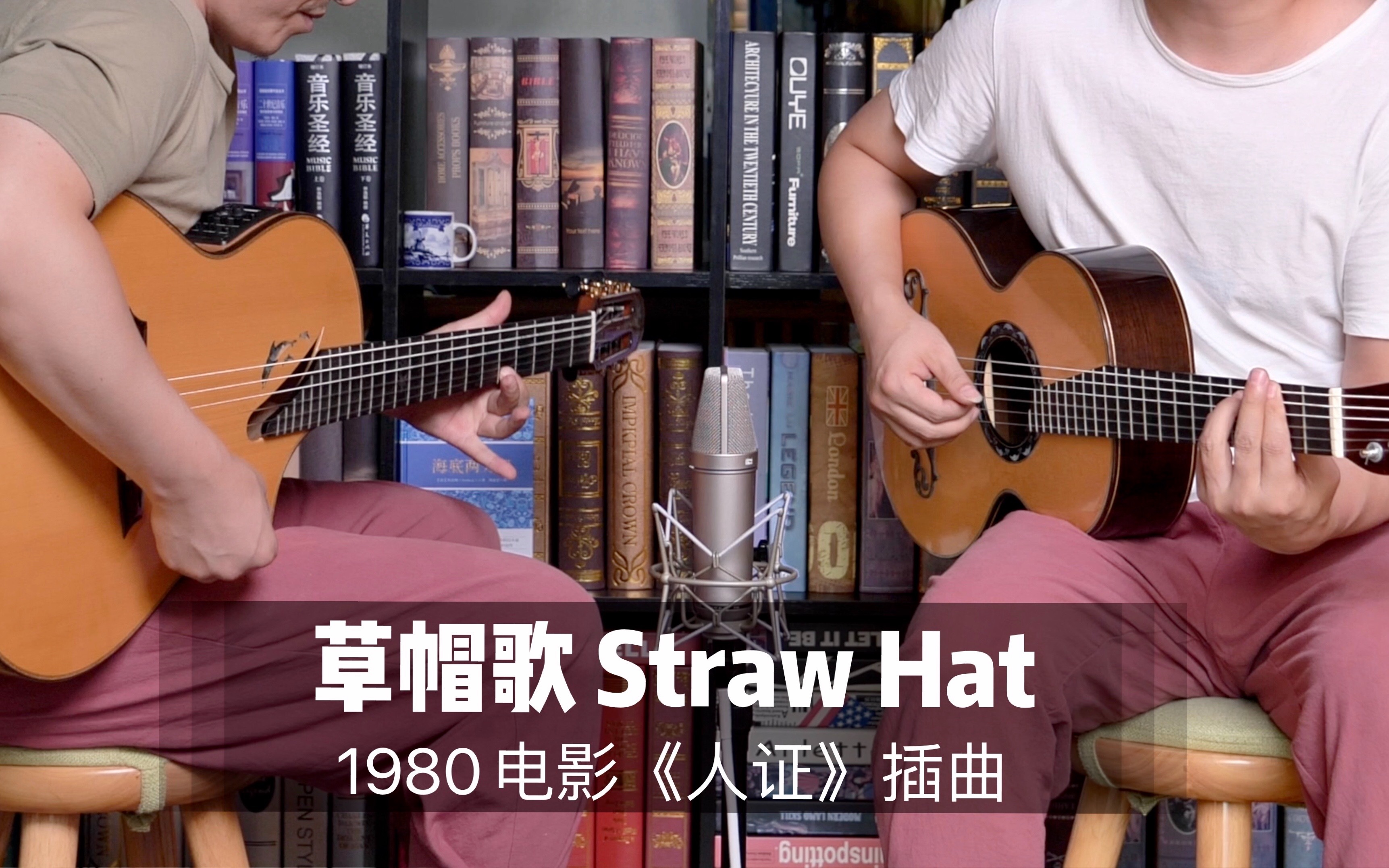 [图]经典旋律 触及心田《草帽歌》小时候听过吗？straw hat