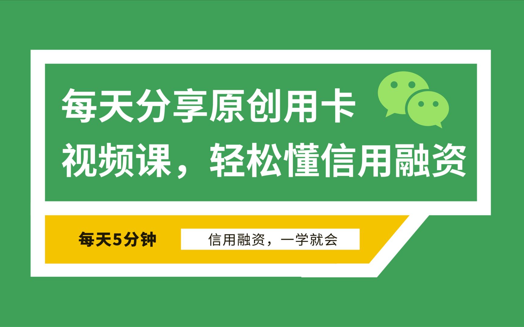 信用卡手续费标准,如何正确节省手续费哔哩哔哩bilibili