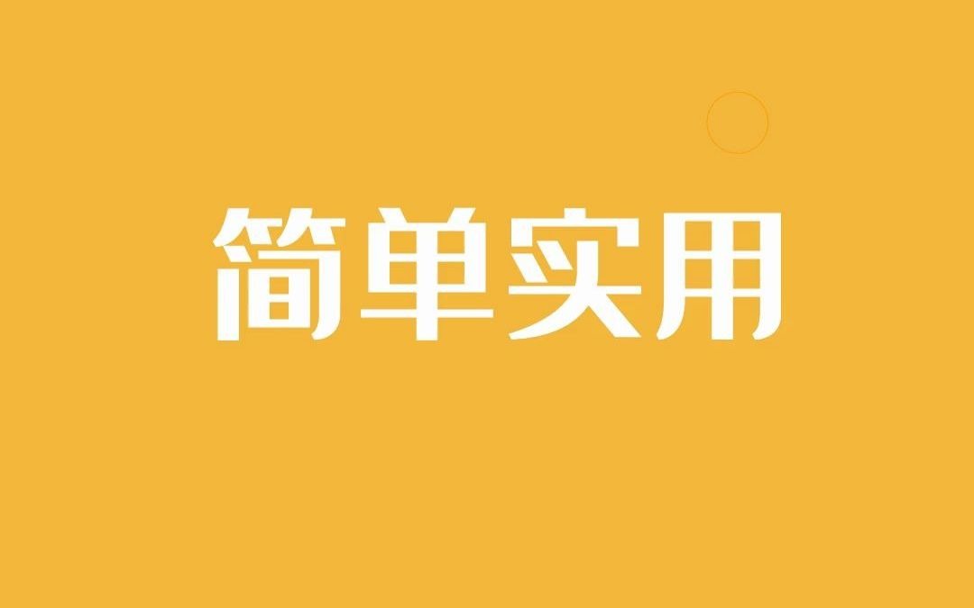 来采办公耗材晒鼓与墨盒哔哩哔哩bilibili