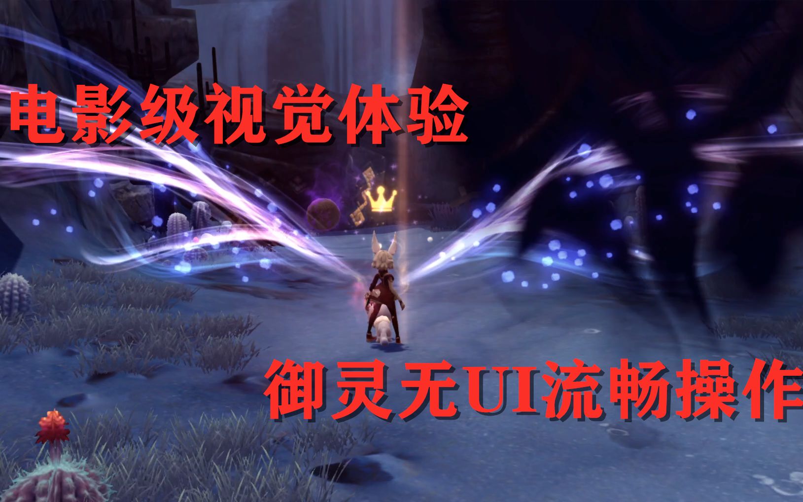 活动作品龙之谷无ui单通代达罗斯巢穴