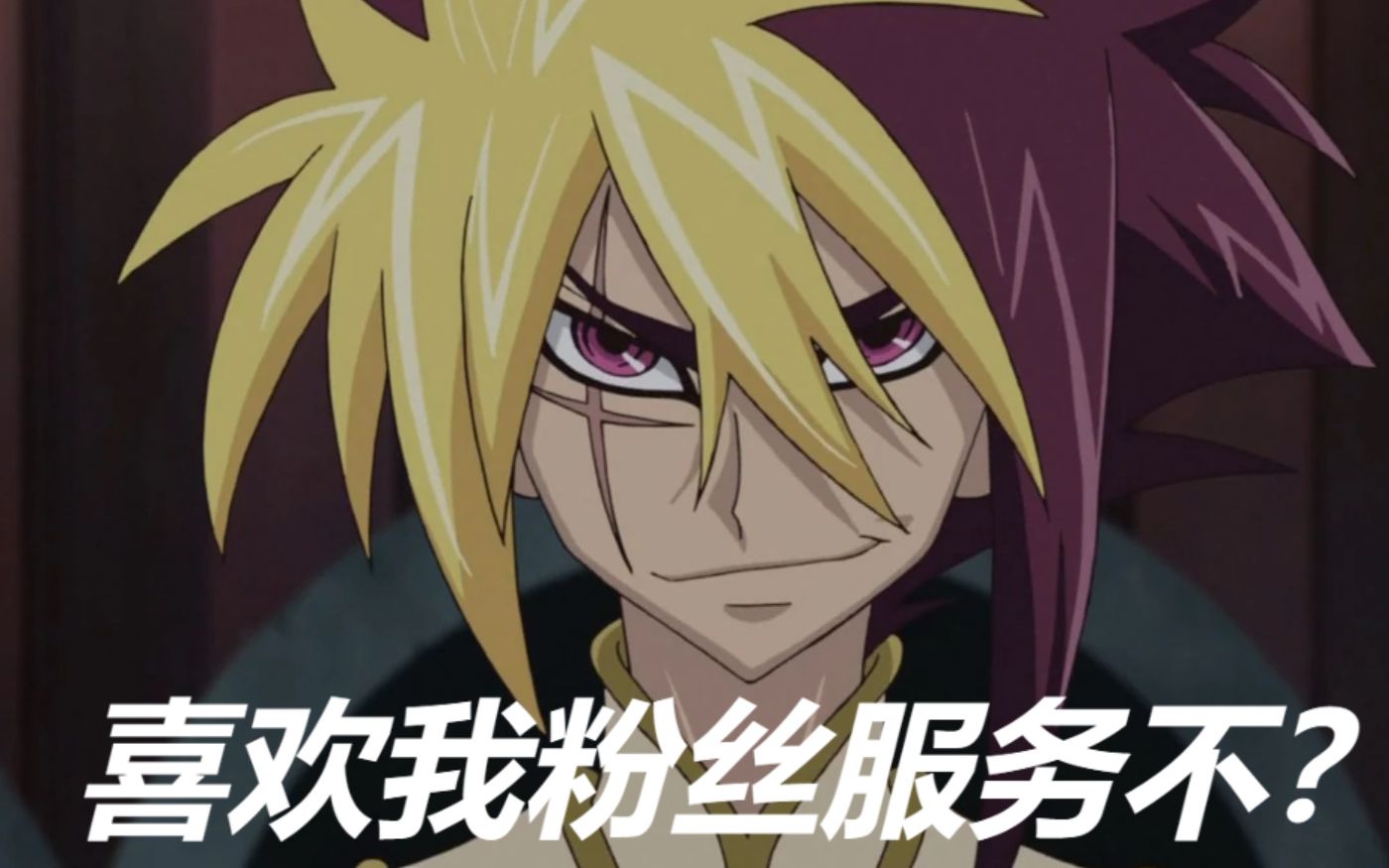 [fs]我超,遇上四爷本人了 最阴间的一集 游戏王决斗连接duel links dl