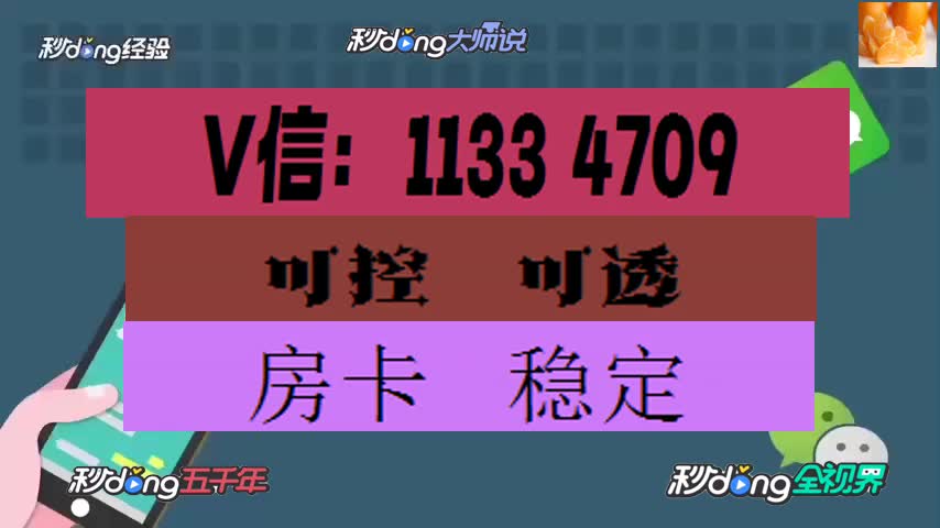 我来教教大家"玄灵大厅怎么买房卡获取房卡教程