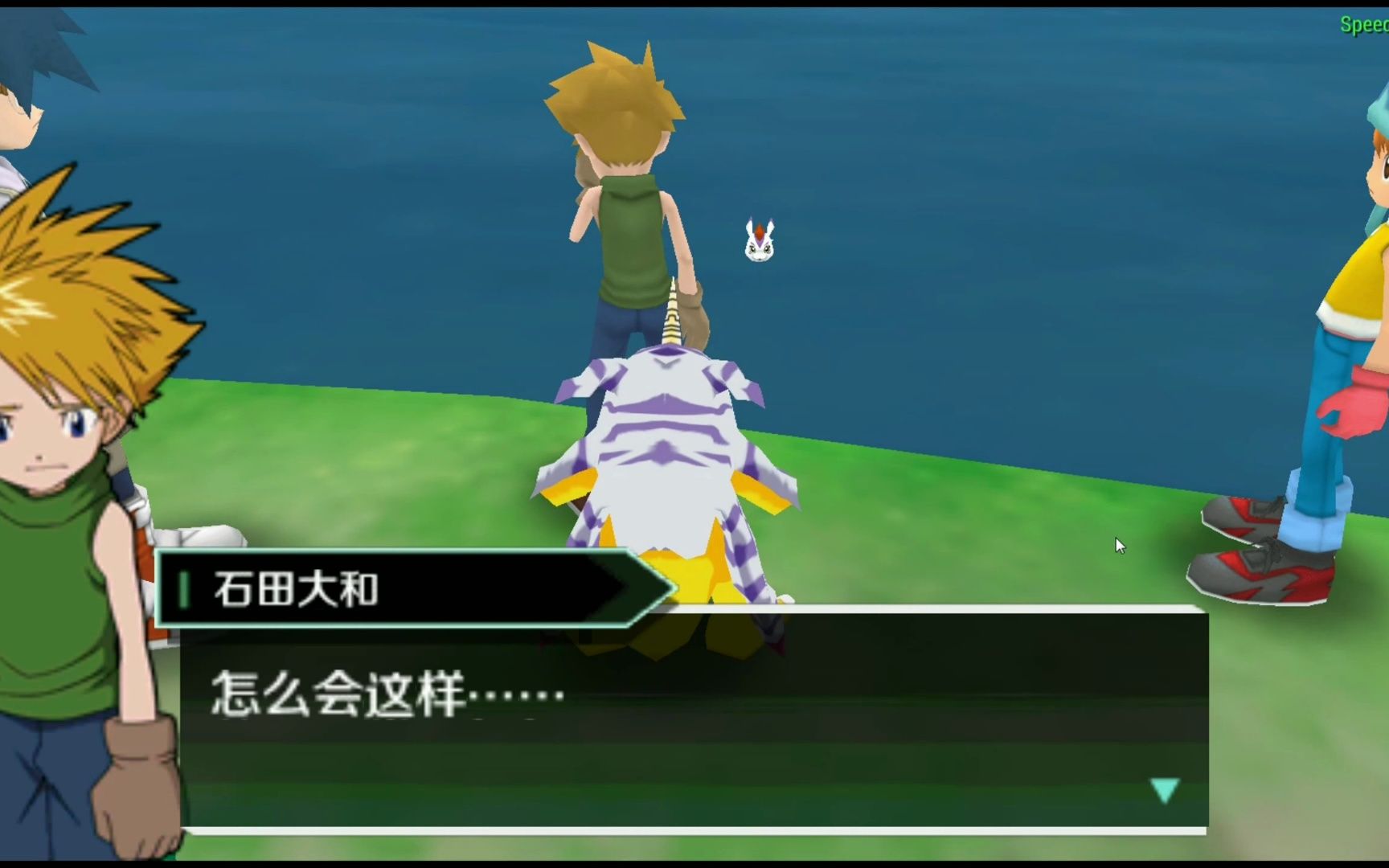 【psp游戏】数码宝贝大冒险(魔改版)被弄脏的口琴 迷之洋馆