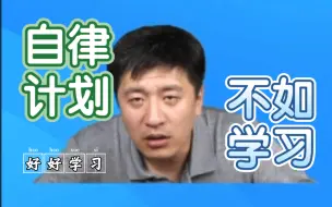 Tải video: 张雪峰谈数学专业