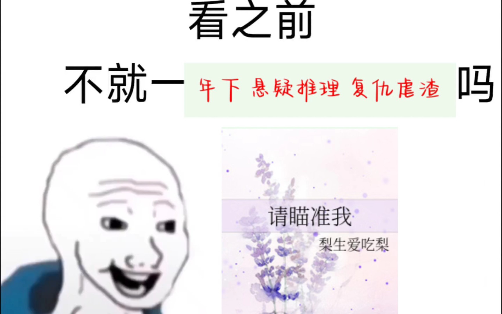 [图]《请瞄准我》