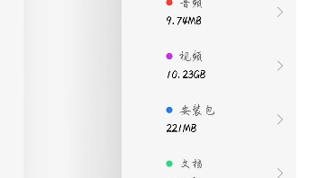 小米14薛定谔的系统数据哔哩哔哩bilibili