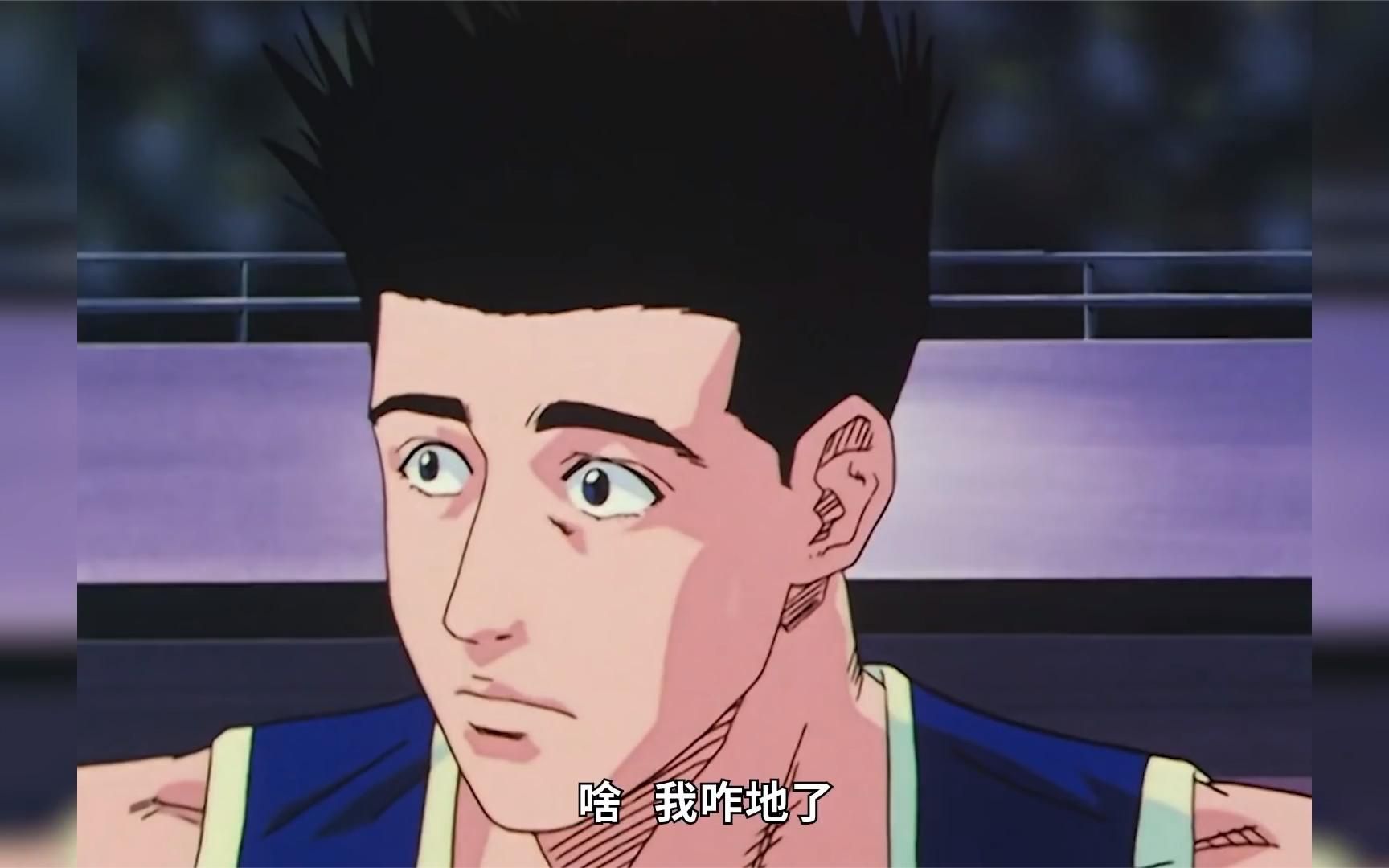 灌篮高手速看25:陵南与王者海南的对战开始,仙道展现强劲实力