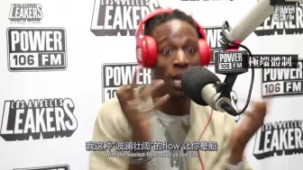 Download Video: 【中字】Joey Bada$$不只是清流！说唱功底更炸！