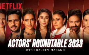 印度电影演员圆桌会议2023 The Film Actors' Roundtable 2023 with Rajeev Masand