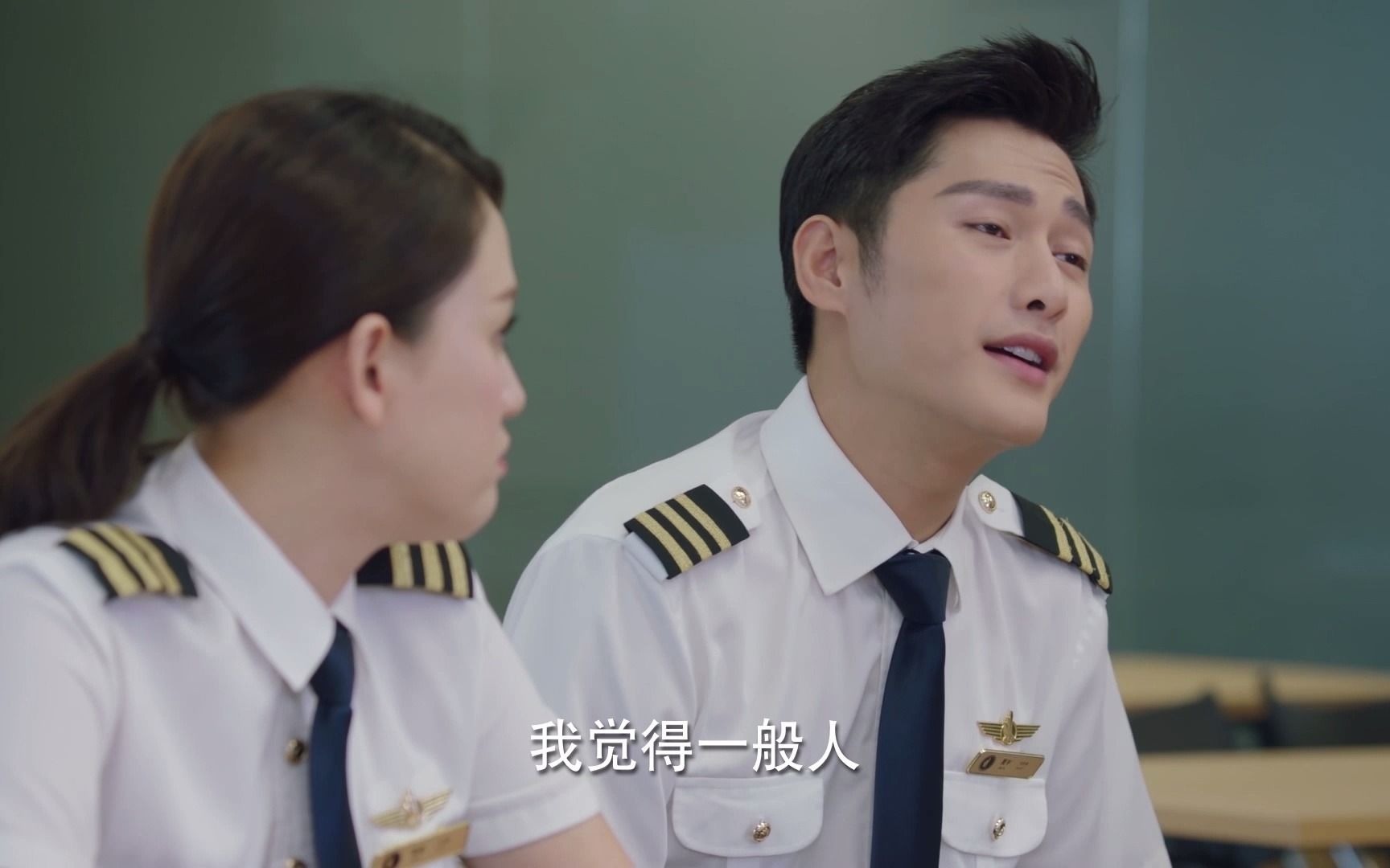 【壮志高飞】剧情:夏宇开解吴迪,肖默一来吴迪就跟着走了,心疼夏宇