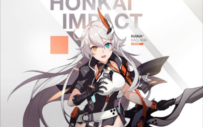 崩坏三见证琪亚娜卡斯兰娜的成长天穹游侠游戏语音剪辑