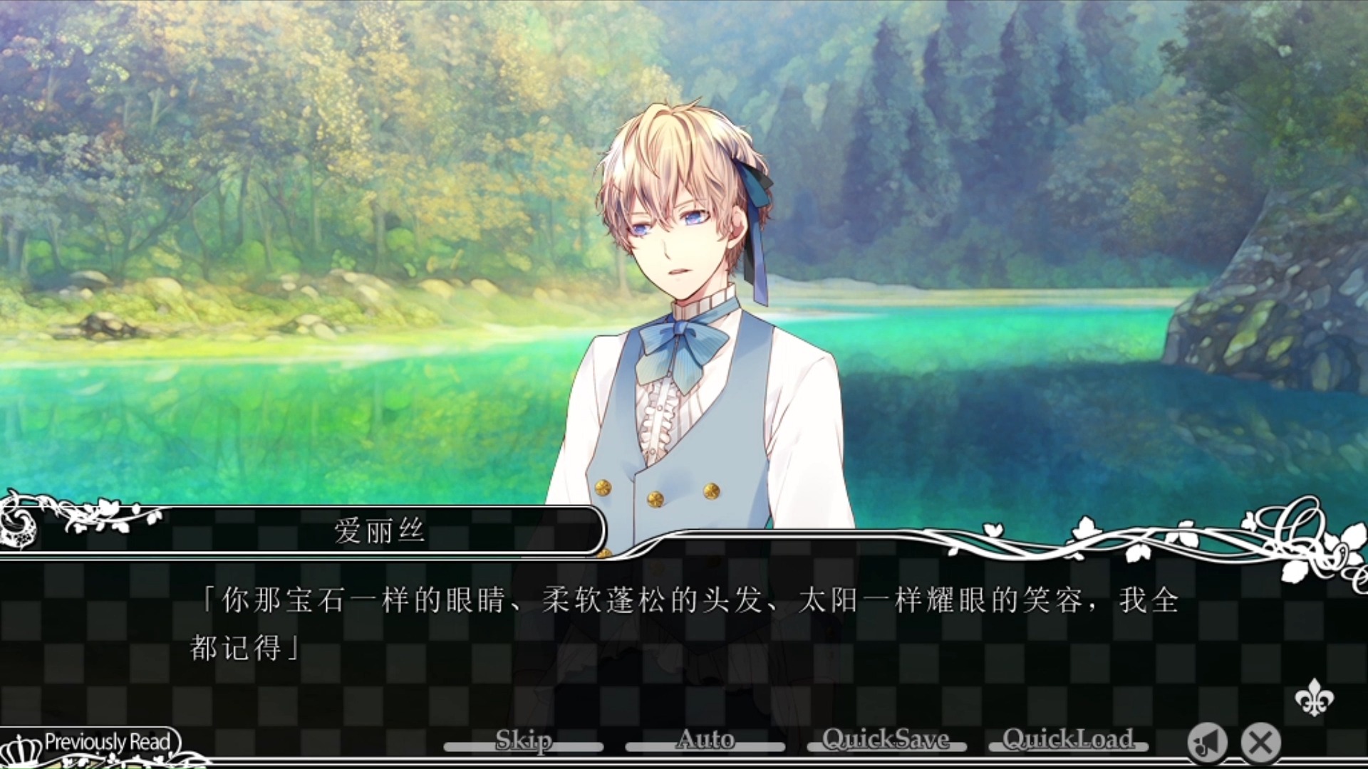 大正对称爱丽丝(爱丽丝)