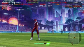 【寅子】直播录像弹幕版 25.06.17 rematch