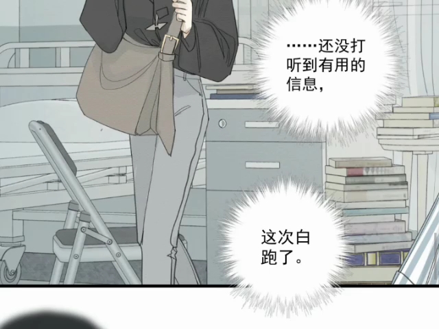 左英小姐漫画第六话哔哩哔哩bilibili