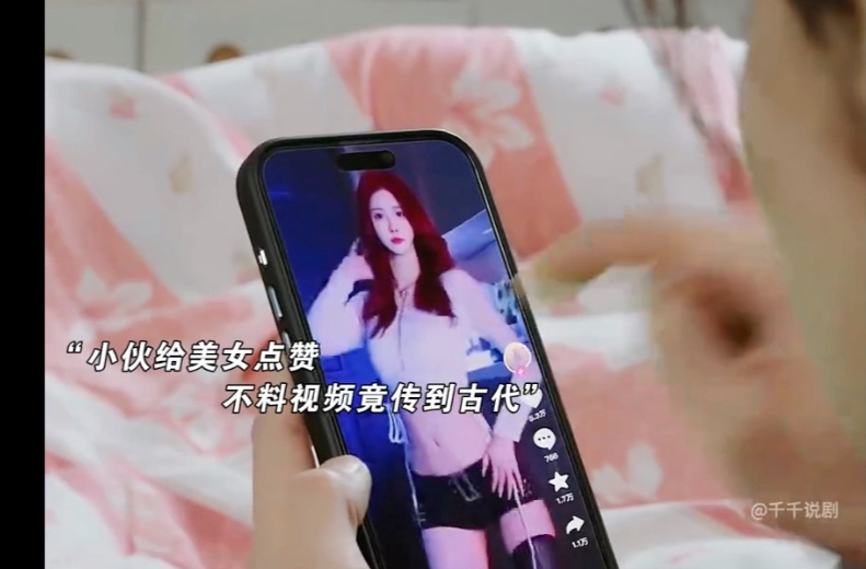给美女快手点赞怎么点（给美女快手点赞怎么点不进去）