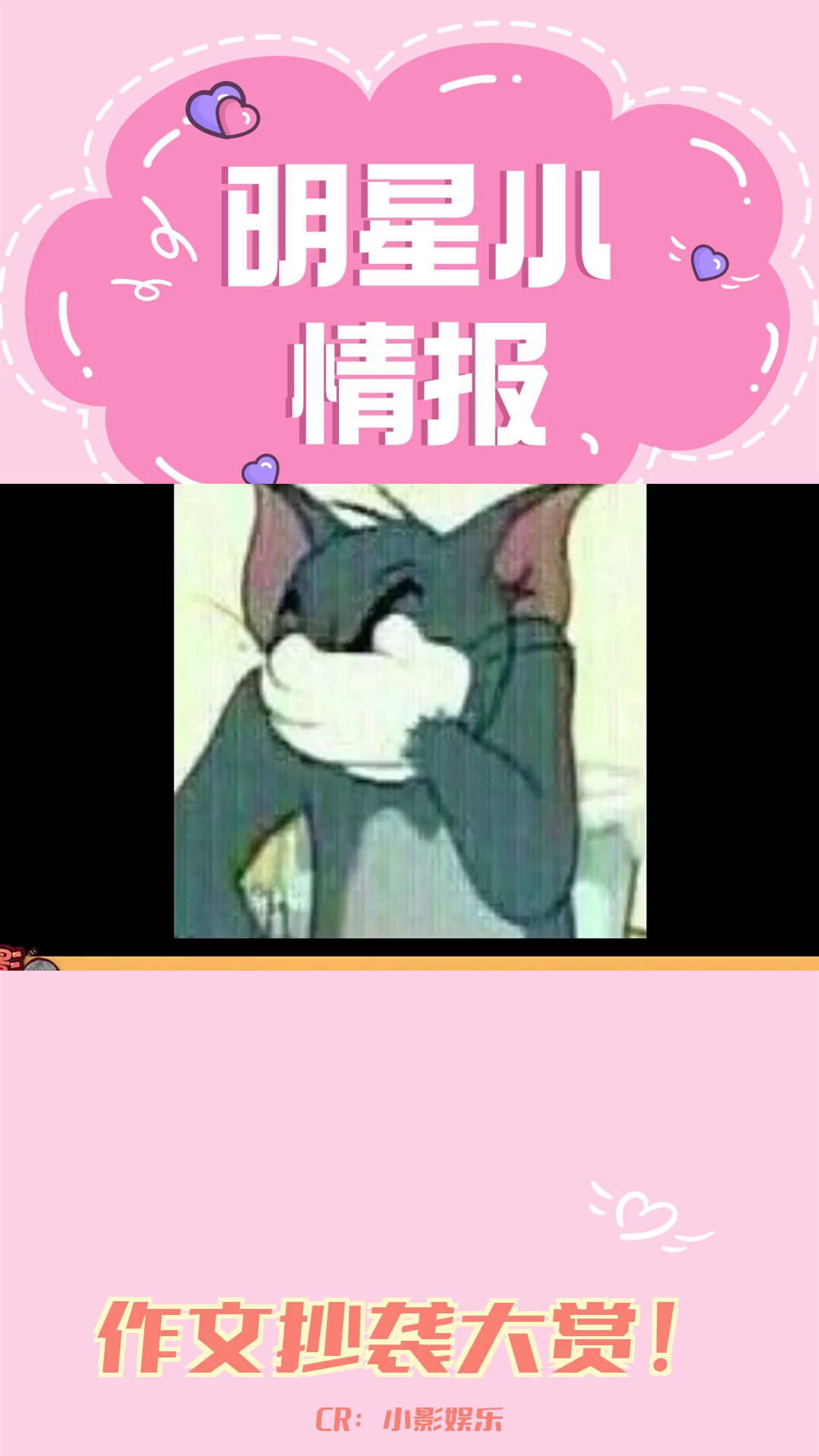 难怪我小时候抄作文被老师看出来呢!哔哩哔哩bilibili