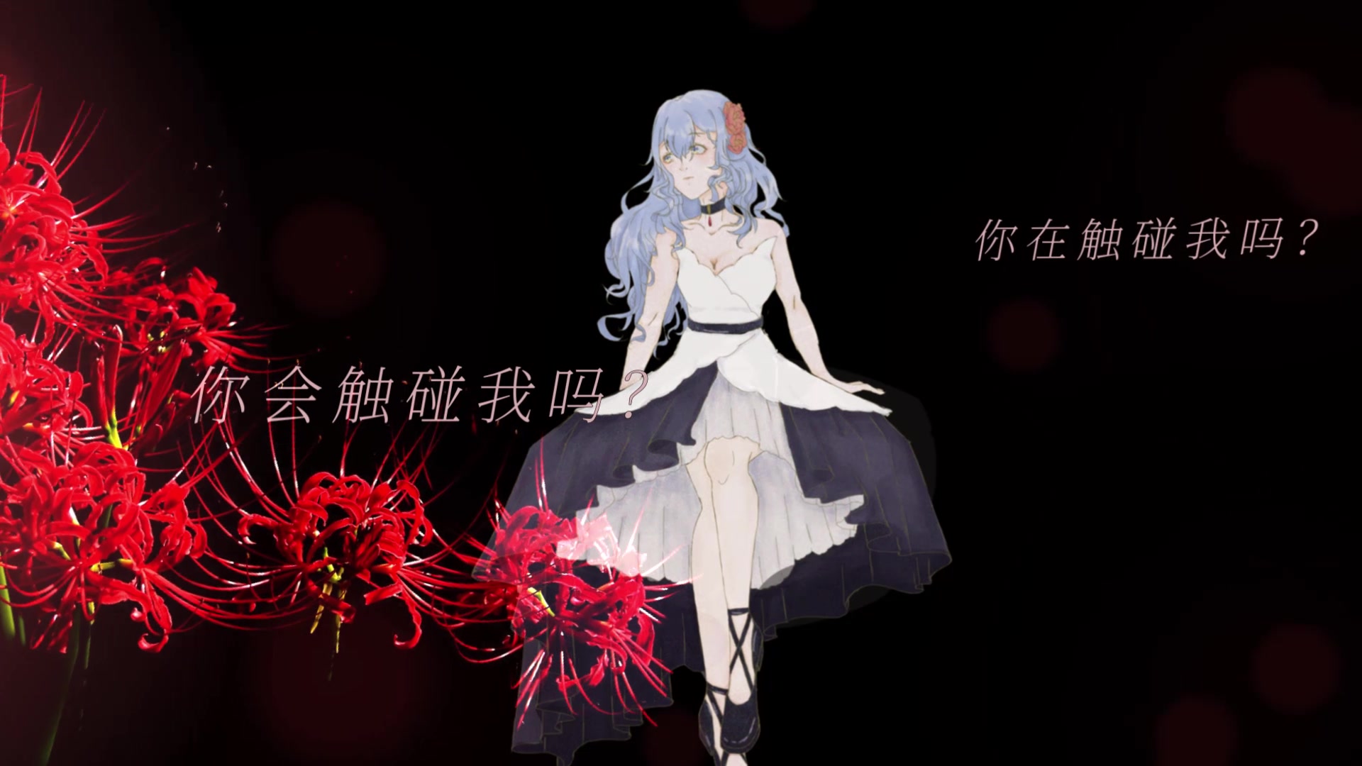 【海伊原创】永生花【Italy cannon】哔哩哔哩bilibili