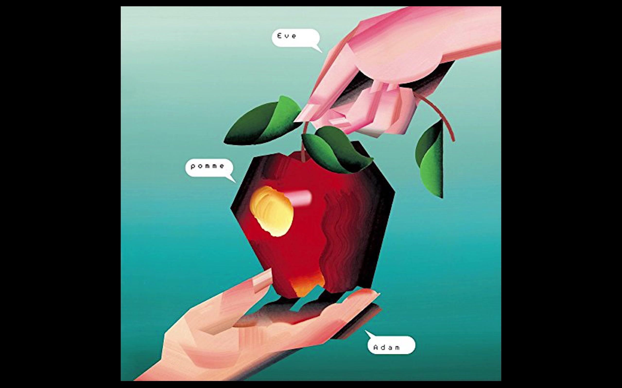 【试听】宇多田光&小袋成彬 『丸ノ内サディスティック』 (radio ver.