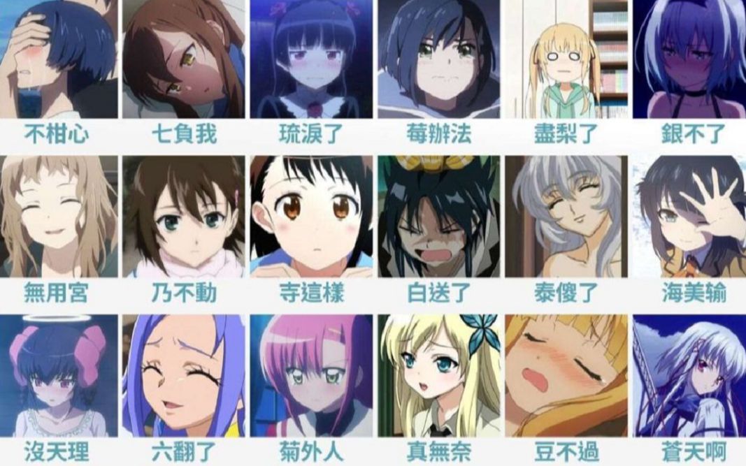 【败犬合集】给你的爱一直很安静_哔哩哔哩 (゜-゜)つロ 干杯~-bili