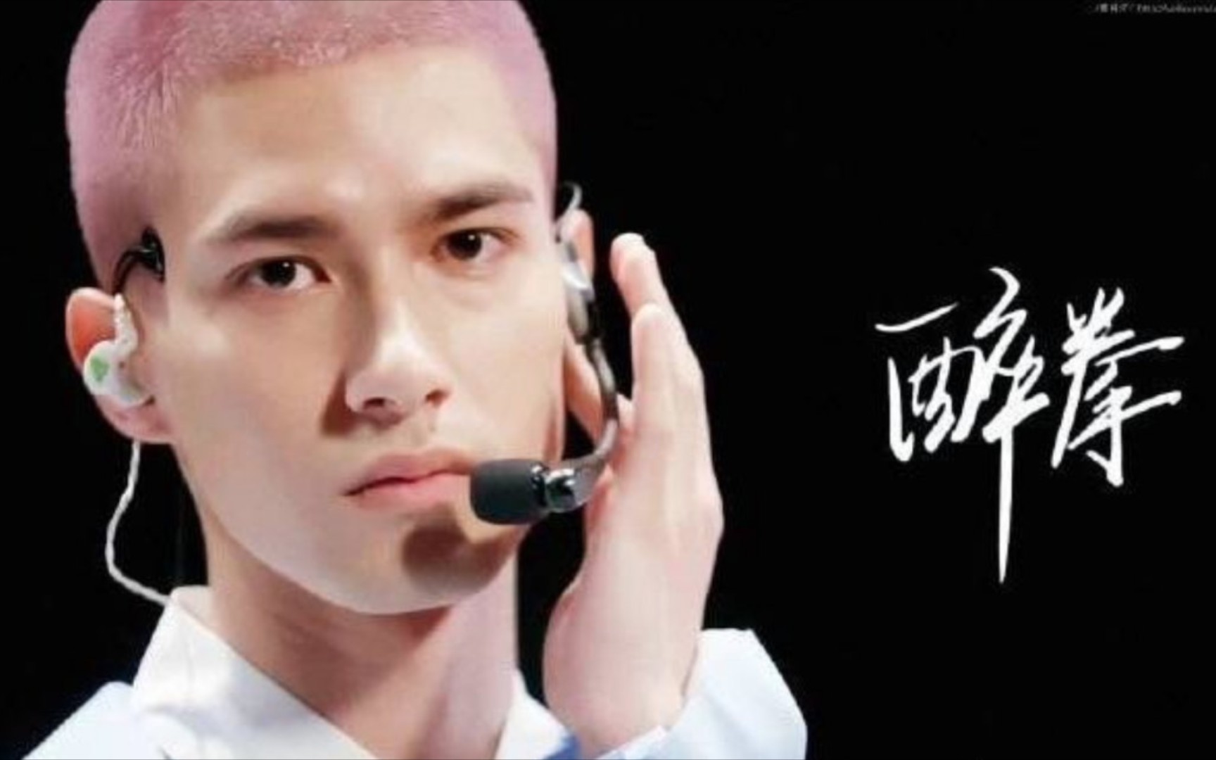 【创造营2021】《醉拳》米卡直拍cut