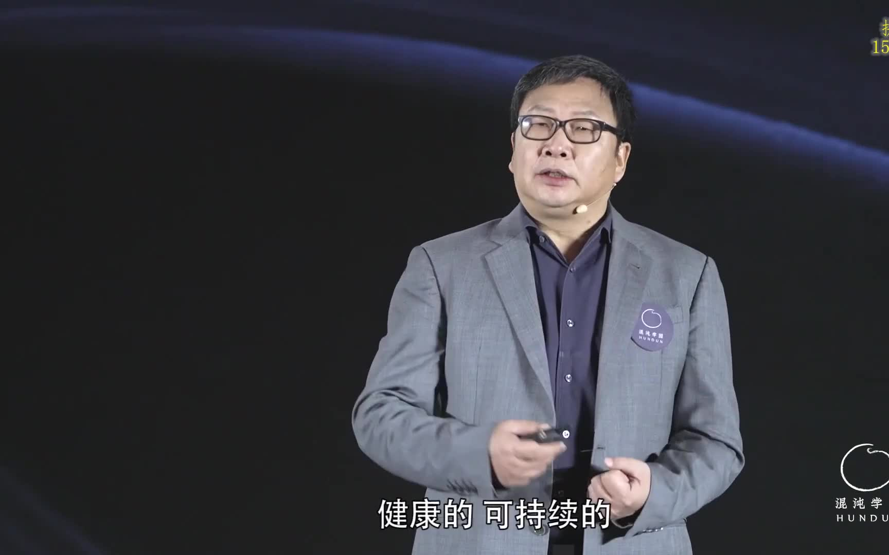 吴伯凡-如何识别失败陷阱 打破企业发展的路径依赖
