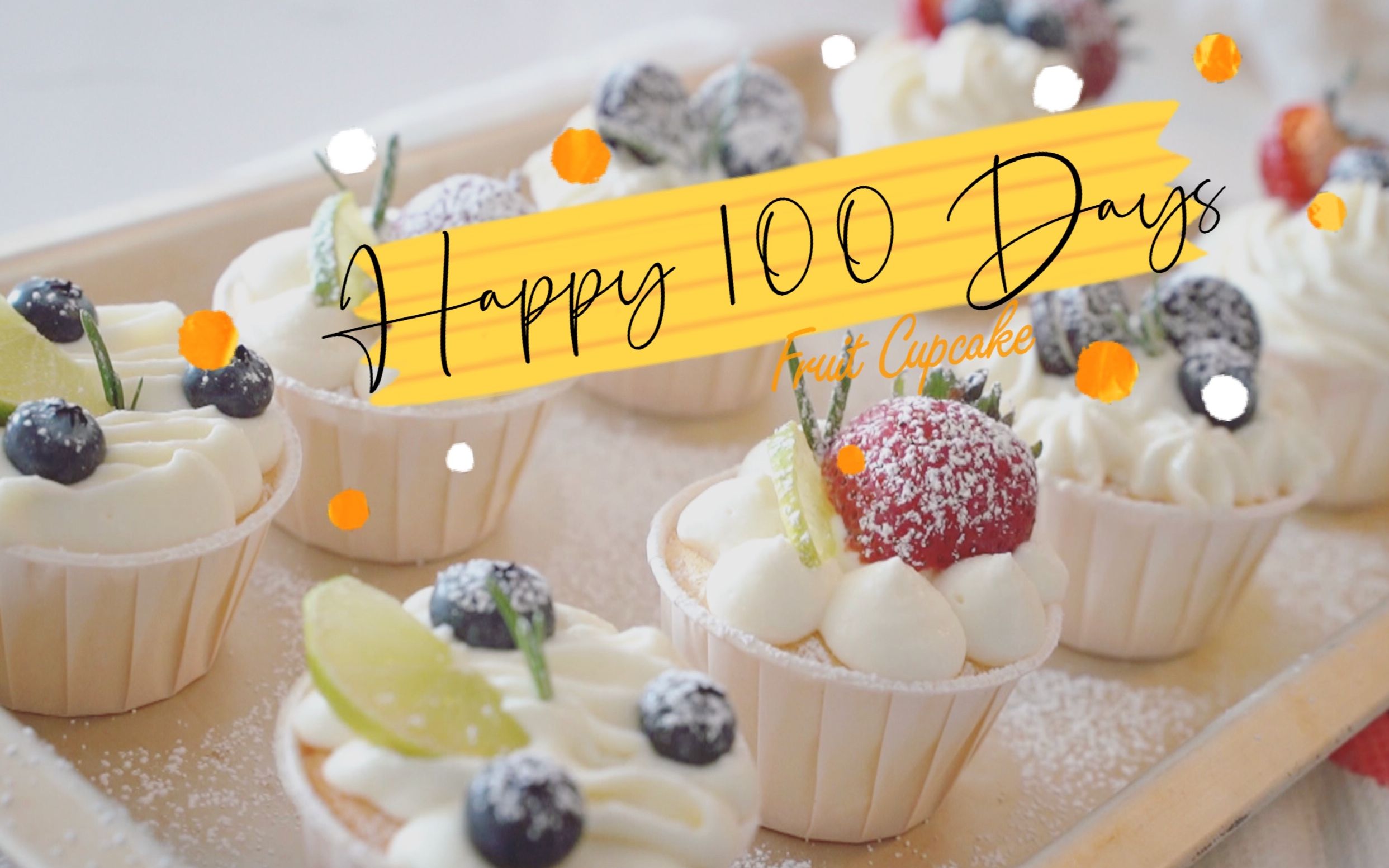 happy 100 days|欢迎你来到我们的身边!