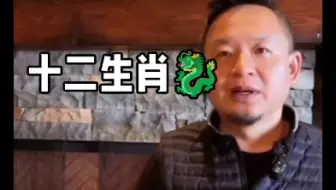 十二生肖龙是否真实存在？
