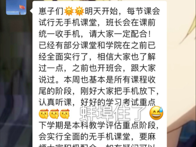 武汉东湖学院你无敌了哔哩哔哩bilibili