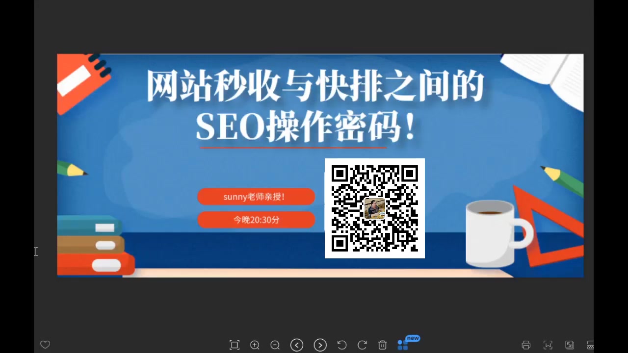 神马seo秒收软件=神马seo秒收软件怎么样