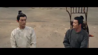 Download Video: 你没看过的唐诡西行删除片段——苏无名对话卢凌风