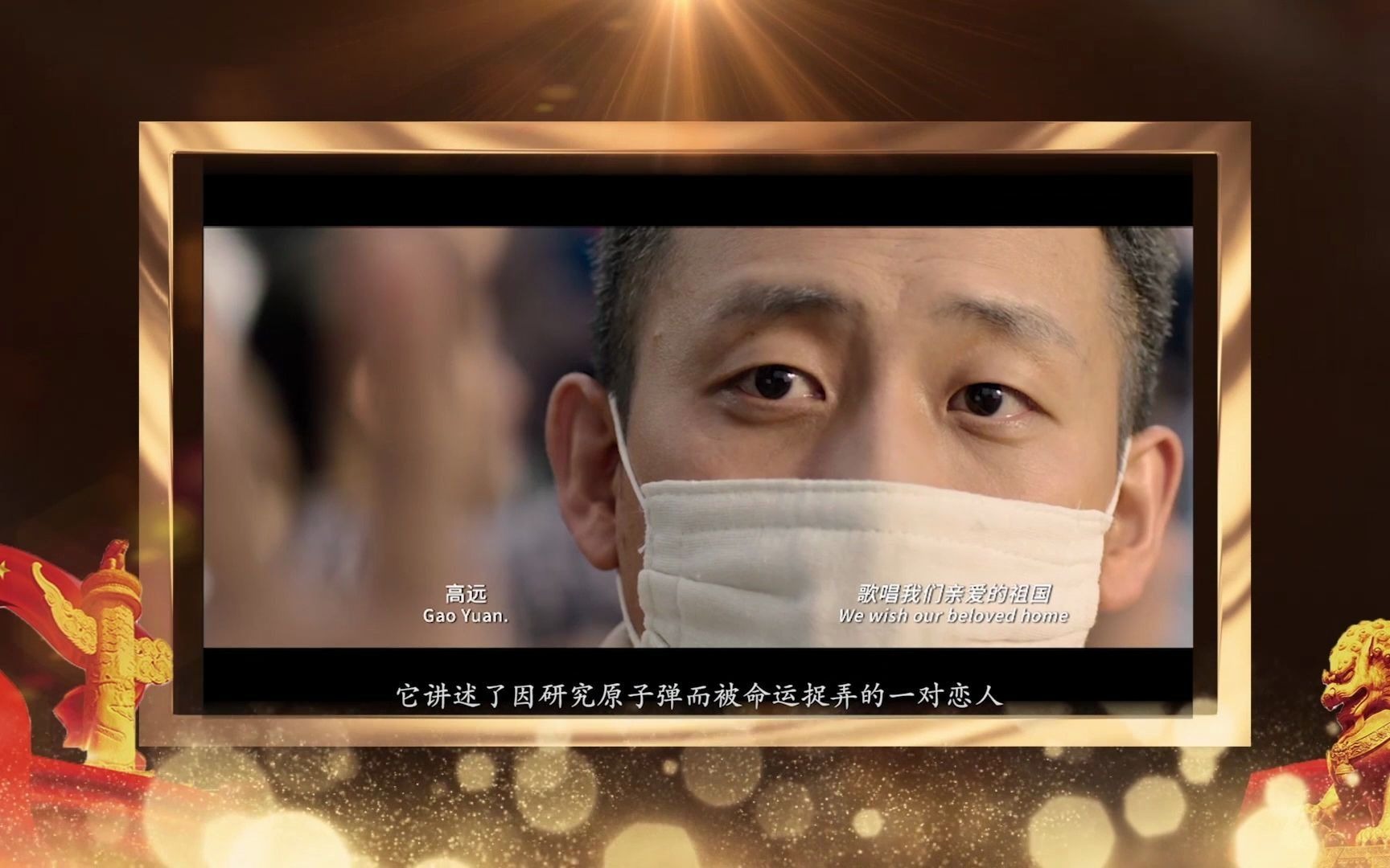 浙江万里学院辅导员"网说党史"丨梁世斌:两弹一星精神