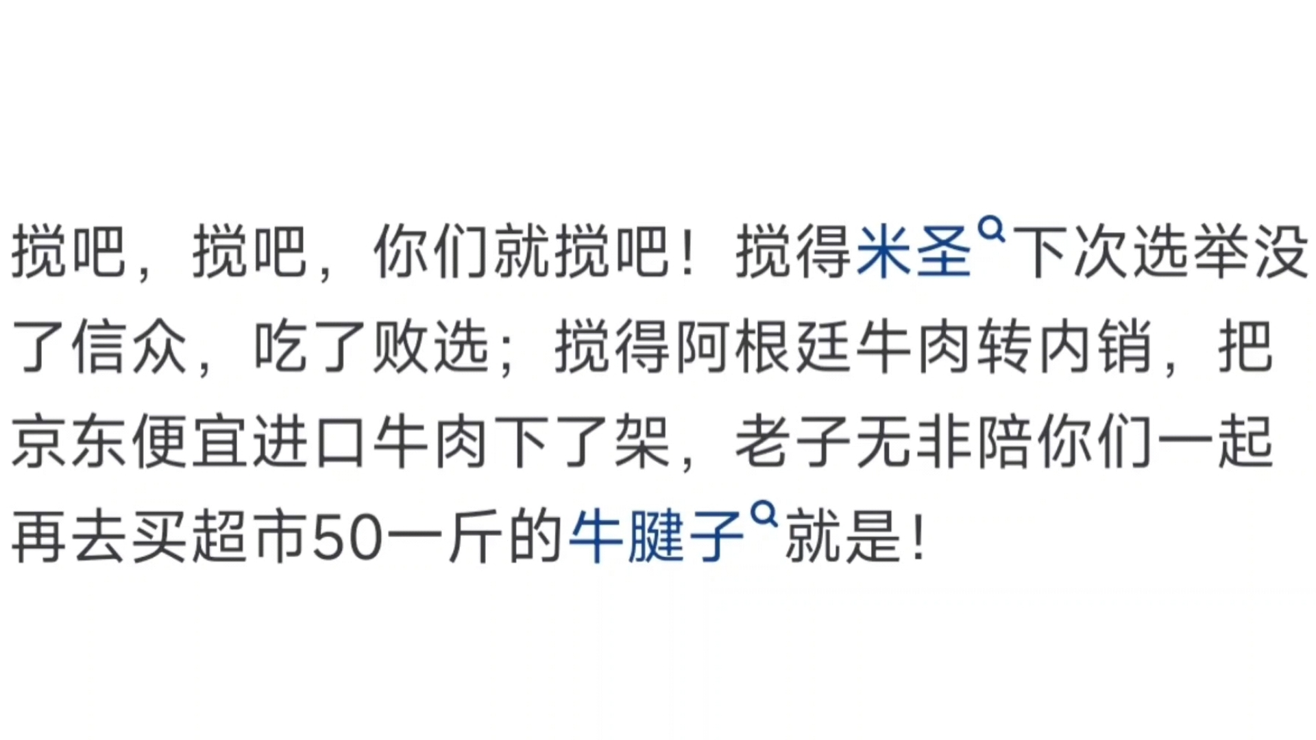 如何看待阿根廷总统米莱秘密将国内62吨国家黄金储备转移至英国?哔哩哔哩bilibili