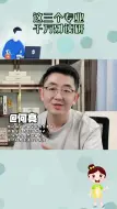 Télécharger la video: 这三个专业千万别读研！