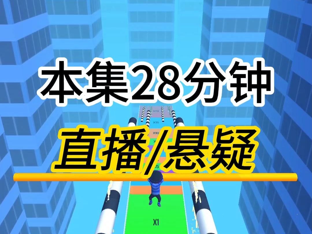 【已更完】你算算我嫂子是谁,我掐指一算,你嫂子没了哔哩哔哩bilibili