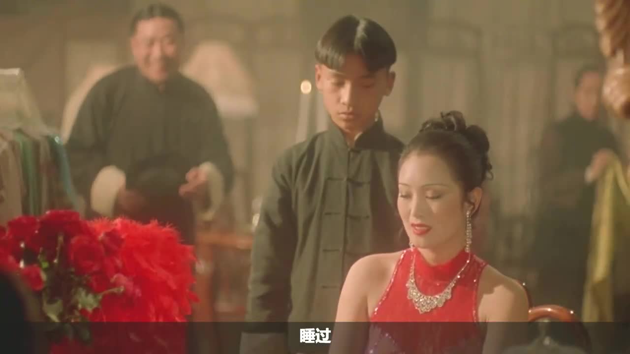 上映26年,全片无一处删减,巩俐最性感的电影,终成影史经典!哔哩哔哩bilibili