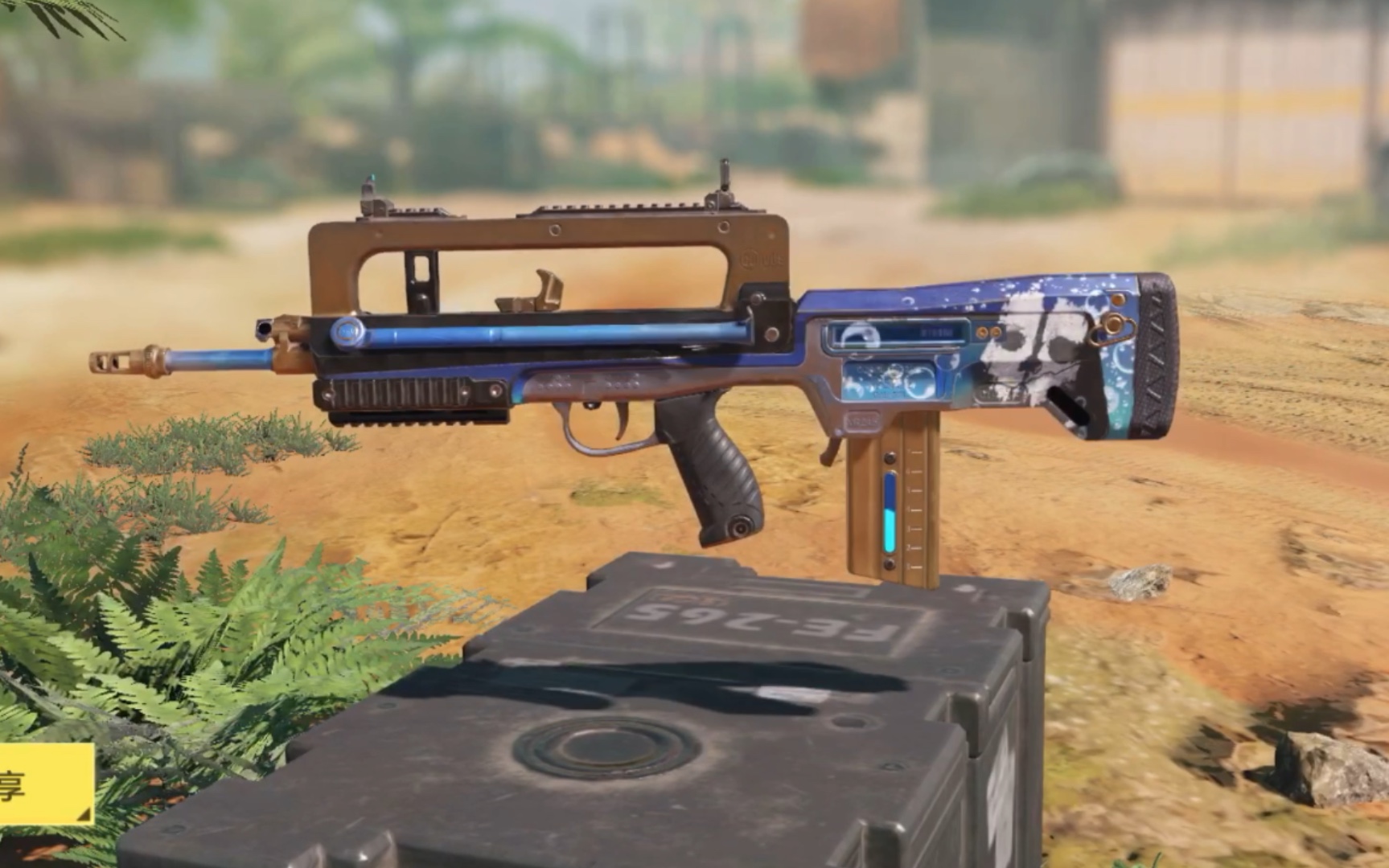 fr556--海上幽灵 展示 实战体验