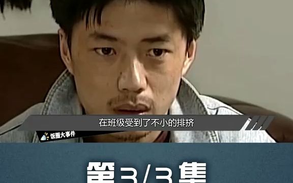 公开迷恋 #徐峥老婆的 #段奕宏为何娶了日本籍妻子? #中村幸子 #段奕宏王瑾 #徐峥陶虹 #段奕宏陶虹哔哩哔哩bilibili