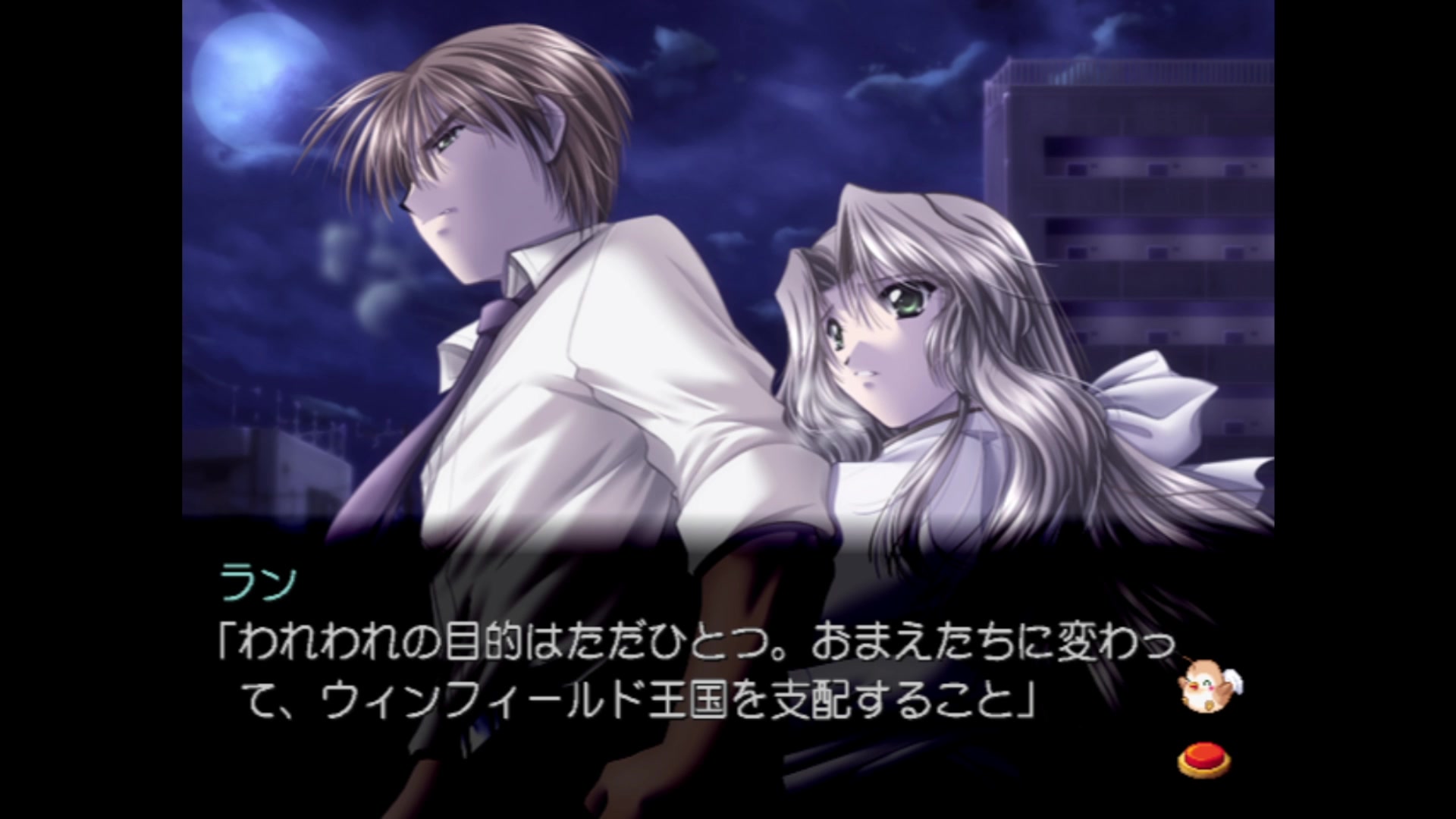 【ps2游戏】天使之羽 | angels feather(2004)